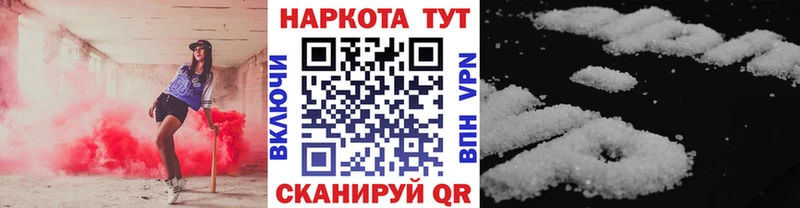 Где найти наркотики Змеиногорск APVP  АМФЕТАМИН  МАРИХУАНА  Героин  МЕФ 