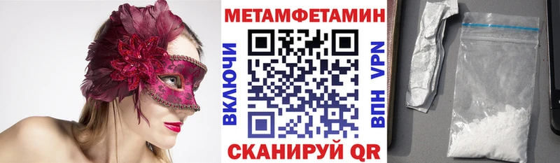 где купить наркоту  Змеиногорск  АМФЕТАМИН Розовый 
