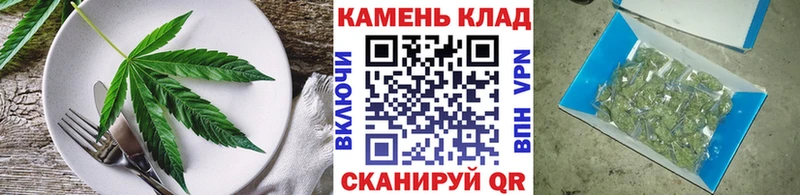 Canna-Cookies конопля площадка телеграм Змеиногорск наркота