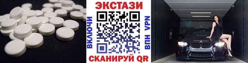 mega ссылка Змеиногорск Экстази Cube