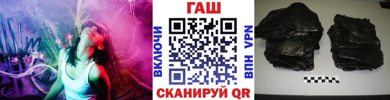 ГАШ ice o lator  KRAKEN зеркало  Змеиногорск 