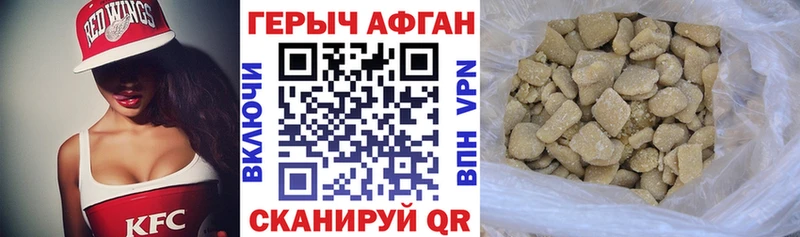 закладки  мега сайт  ГЕРОИН герыч  Змеиногорск 