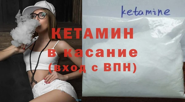 бутират Абинск