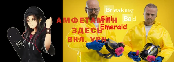 бутират Абинск