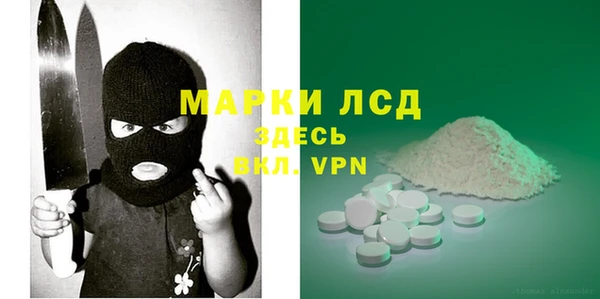 синтетический гашиш Алзамай