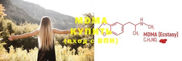 бутират Алексеевка