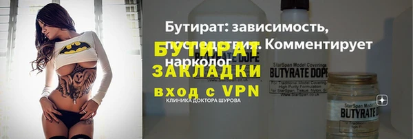 СК Абаза