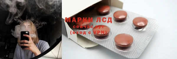 бутират Абинск