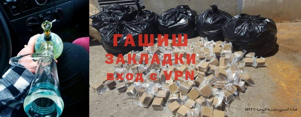 apvp Абдулино