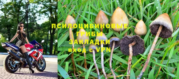 синтетический гашиш Алзамай