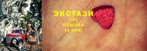 бутират Абинск