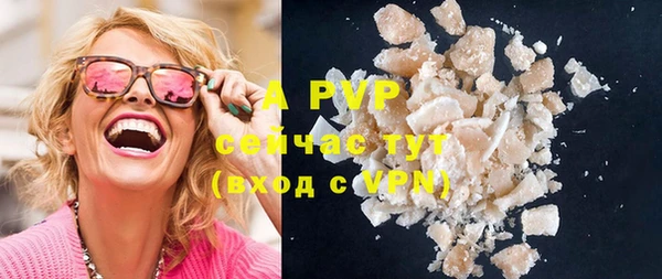 apvp Абдулино