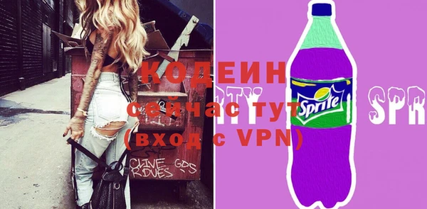 бутират Алексеевка