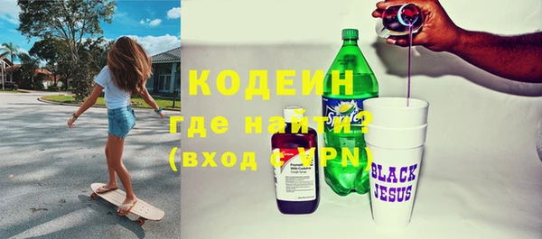 СК Абаза