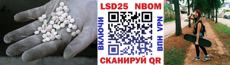 LSD-25 экстази кислота  Змеиногорск 