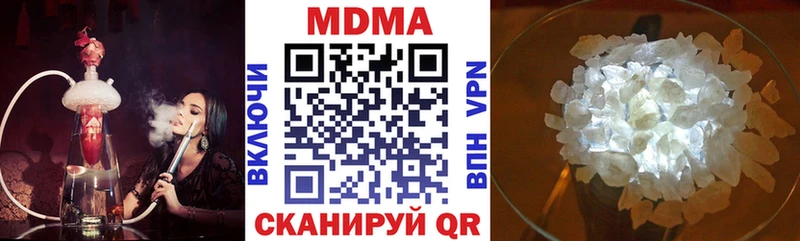 дарнет шоп  Змеиногорск  МДМА crystal 