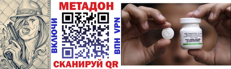МЕТАДОН мёд  даркнет наркотические препараты  Змеиногорск 