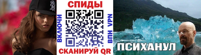 МЕТАМФЕТАМИН мет  ОМГ ОМГ рабочий сайт  Змеиногорск 