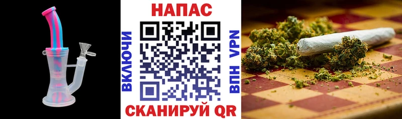 наркотики  Змеиногорск  Марихуана THC 21% 